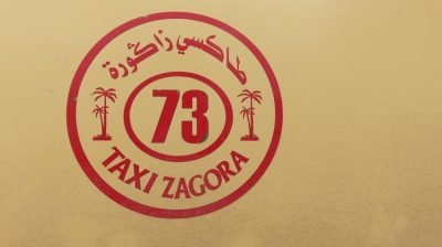 Désert dans la vallée du Drâa. — étape 1 : Marrakech > Zagora